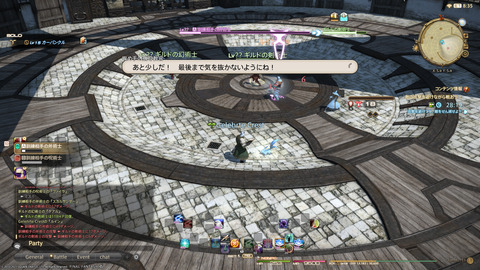 ffxiv_20211222_041504_220.png