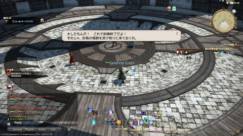 ffxiv_20211222_041518_237.png