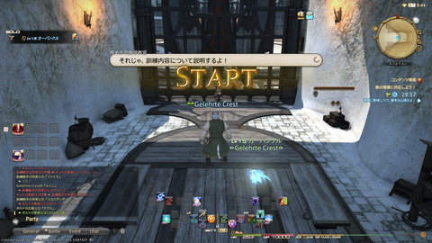 ffxiv_20211222_041826_987.png