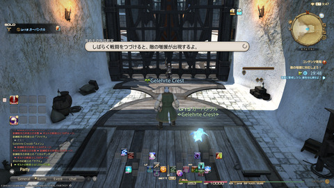 ffxiv_20211222_041835_737.png