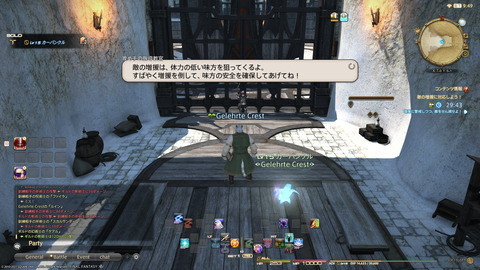 ffxiv_20211222_041840_488.png