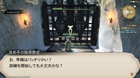 ffxiv_20211222_041902_820.png