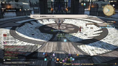 ffxiv_20211222_041911_337.png