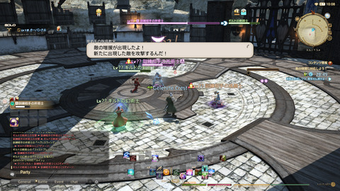 ffxiv_20211222_041935_087.png