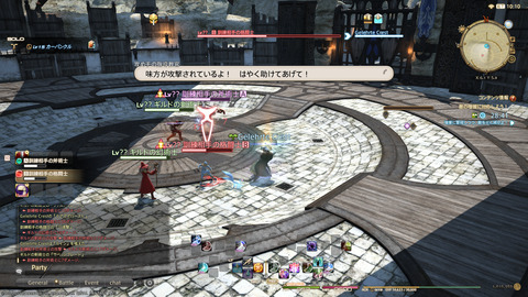 ffxiv_20211222_041942_470.png