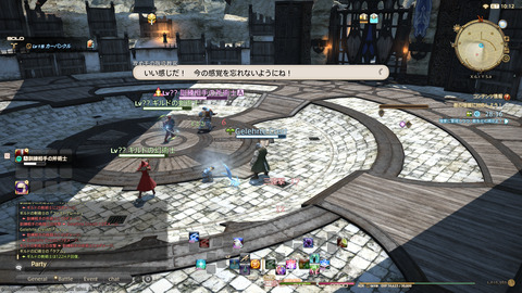 ffxiv_20211222_041947_571.png