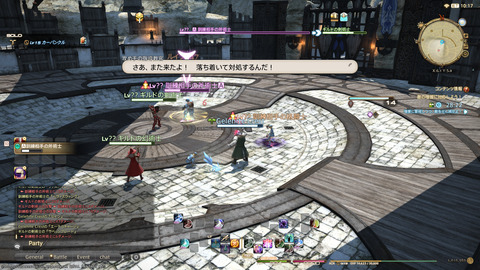 ffxiv_20211222_042001_804.png