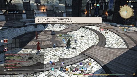 ffxiv_20211222_042030_537.png