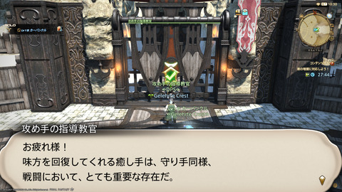 ffxiv_20211222_042039_987.png