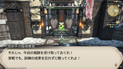 ffxiv_20211222_042045_586.png