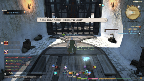 ffxiv_20211222_042133_787.png