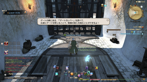 ffxiv_20211222_042146_754.png