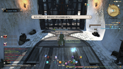 ffxiv_20211222_042155_204.png