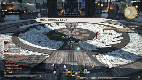 ffxiv_20211222_042216_988.png