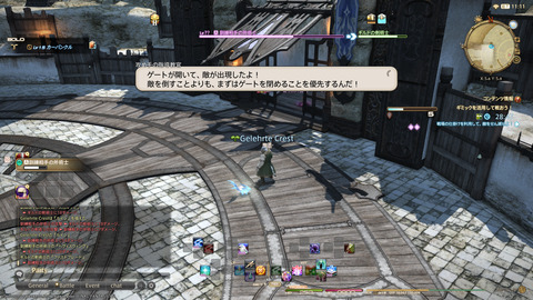 ffxiv_20211222_042239_154.png