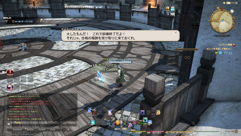 ffxiv_20211222_042330_871.png