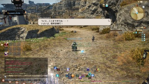 ffxiv_20211222_042425_521.png