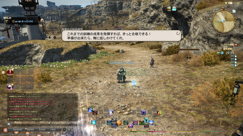 ffxiv_20211222_042442_304.png