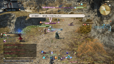 ffxiv_20211222_042552_121.png