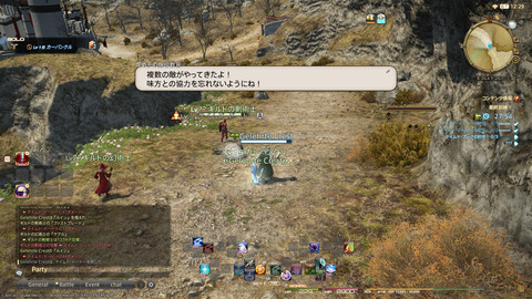 ffxiv_20211222_042627_338.png