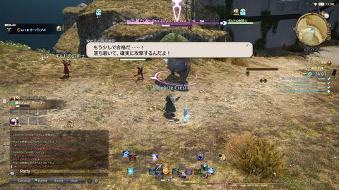 ffxiv_20211222_042820_905.png