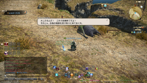 ffxiv_20211222_042846_088.png