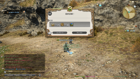 ffxiv_20211222_042901_472.png