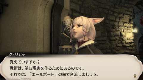 ffxiv_20211222_060537_653.png