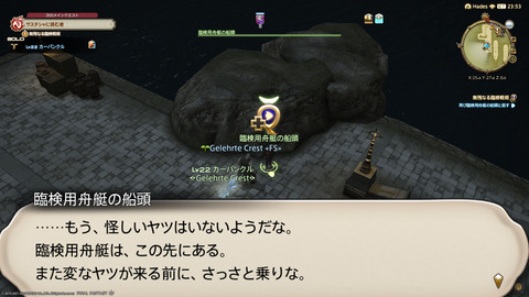 ffxiv_20211222_060940_453.png