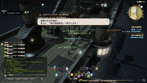 ffxiv_20211222_061253_636.png