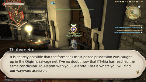 ffxiv_20220216_204024_610.png