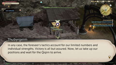 ffxiv_20220219_223436_830.png