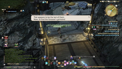 ffxiv_20220219_223759_831.png