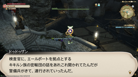 ffxiv_20211226_141056_626.png