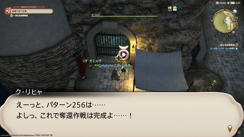 ffxiv_20211226_141350_826.png