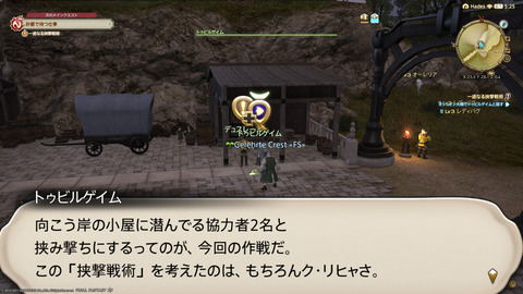 ffxiv_20211226_141552_059.png