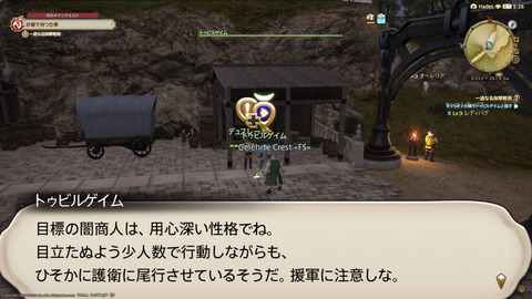 ffxiv_20211226_141555_143.png