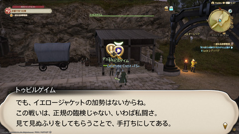 ffxiv_20211226_141557_775.png