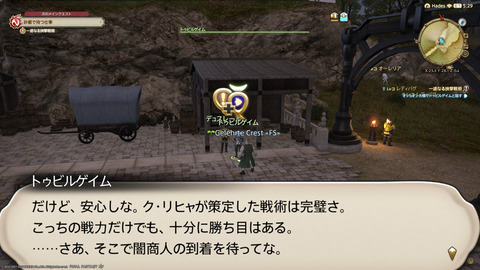 ffxiv_20211226_141602_826.png