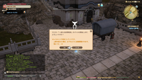 ffxiv_20211226_141630_559.png