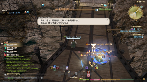 ffxiv_20211226_141700_559.png