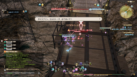 ffxiv_20211226_141705_909.png