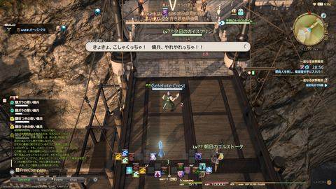 ffxiv_20211226_141740_593.png