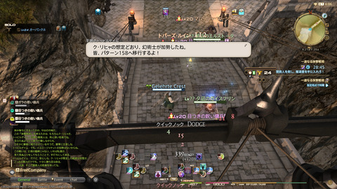 ffxiv_20211226_141751_093.png