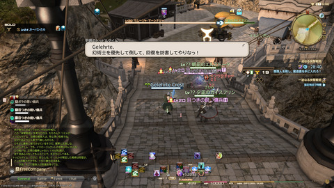 ffxiv_20211226_141756_126.png