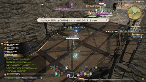 ffxiv_20211226_141838_226.png