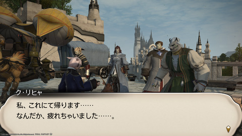 ffxiv_20211226_142038_926.png