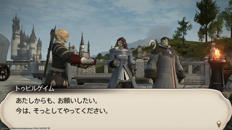 ffxiv_20211226_142052_060.png