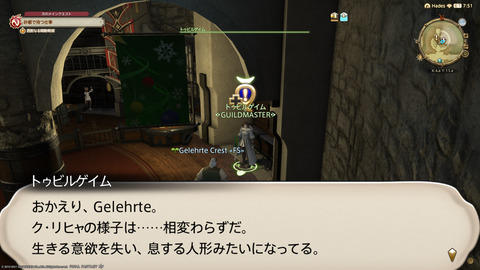 ffxiv_20211226_201258_043.png