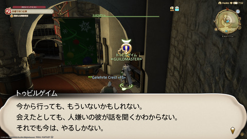 ffxiv_20211226_201300_693.png